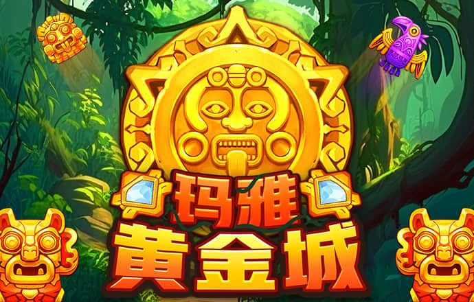 AG·九游会